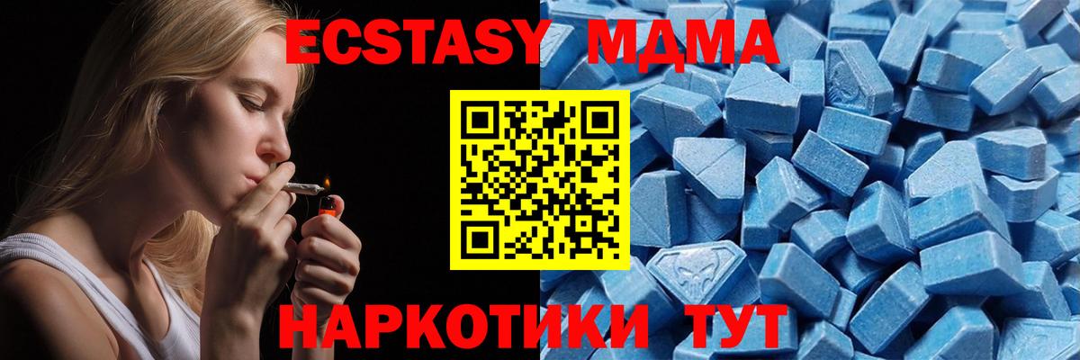 ЭКСТАЗИ  Вход с VPN  Урус-Мартан  Ecstasy Philipp Plein  ЭКСТАЗИ louis Vuitton 