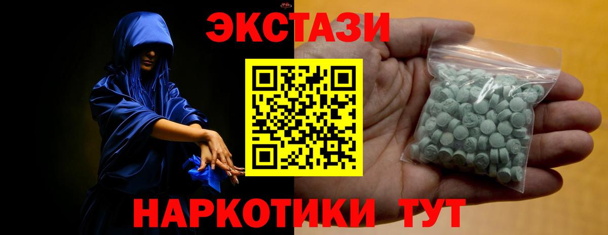 Ecstasy TESLA Урус-Мартан