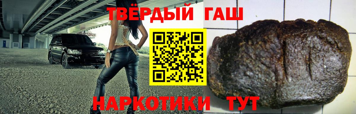Урус-Мартан  купить  сайты  Вход с VPN  ГАШ  Гашиш убойный  ГАШ ice o lator 