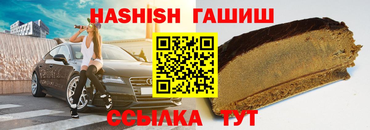 ГАШ hashish Урус-Мартан