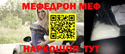PSILOCYBIN Бугуруслан