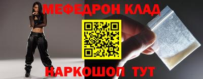 PSILOCYBIN Бугуруслан
