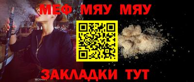 PSILOCYBIN Бугуруслан