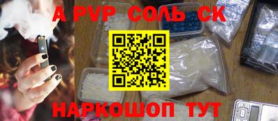 дистиллят марихуана Будённовск