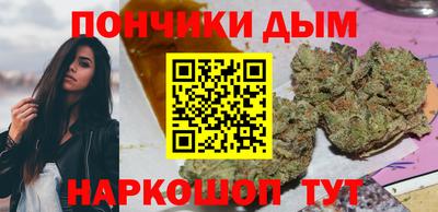 дистиллят марихуана Будённовск