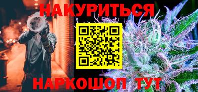 дистиллят марихуана Будённовск