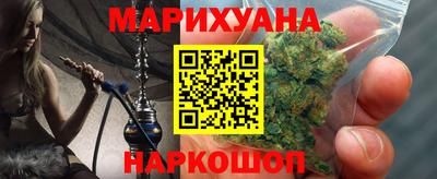 дистиллят марихуана Будённовск