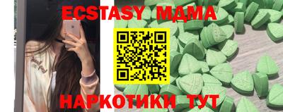 PSILOCYBIN Бугуруслан
