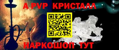PSILOCYBIN Бугуруслан