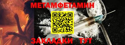 PSILOCYBIN Бугуруслан