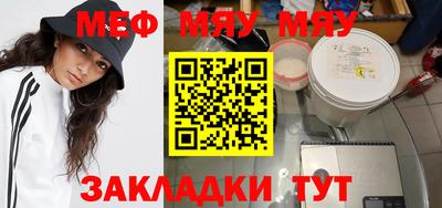 PSILOCYBIN Бугуруслан