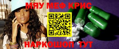 PSILOCYBIN Бугуруслан