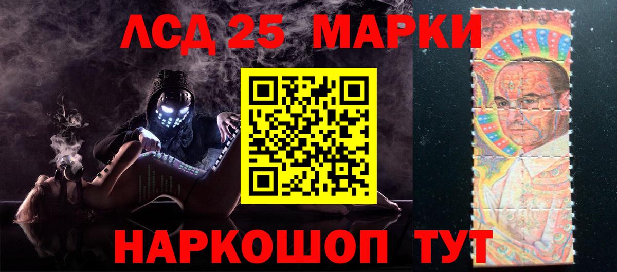 Урус-Мартан  Лсд 25 экстази ecstasy  Вход с VPN 
