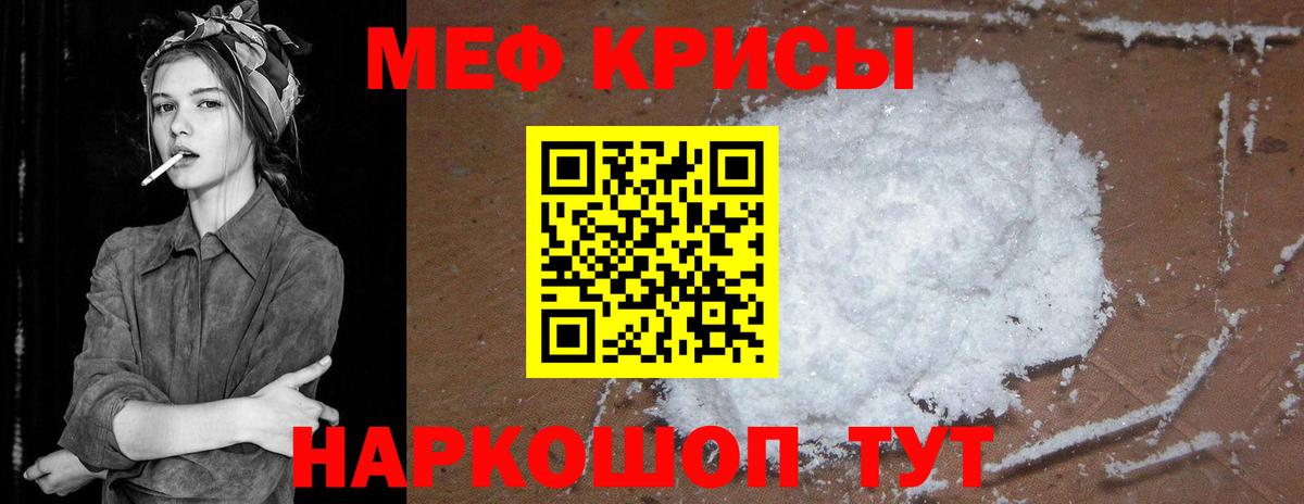МЕФ  Урус-Мартан