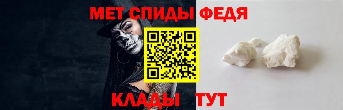МЕТАМФЕТАМИН кристалл  Вход с VPN  Урус-Мартан 
