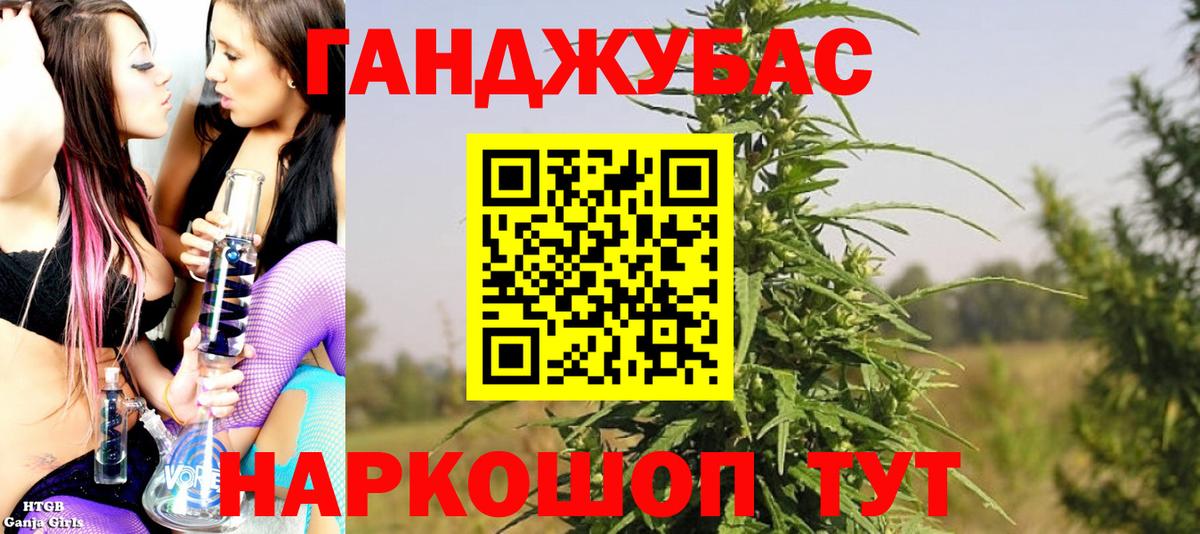 Конопля VHQ  МАРИХУАНА White Widow  Каннабис OG Kush  Урус-Мартан  Конопля Amnesia  Вход с VPN 