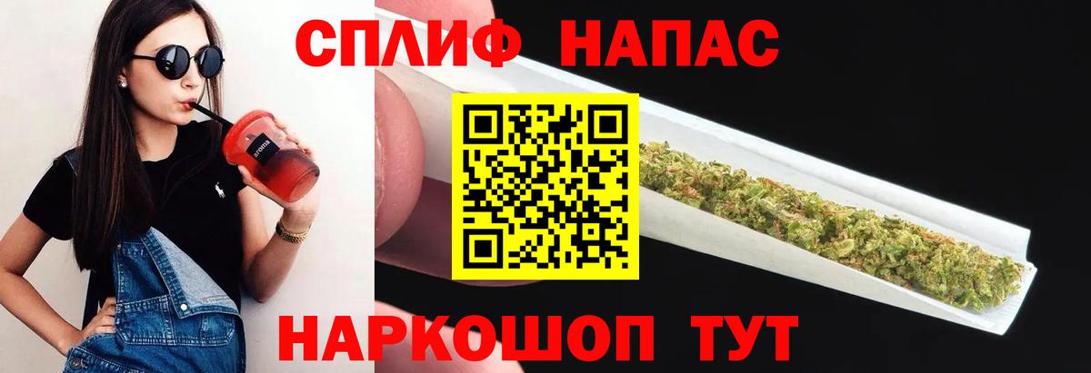 Бошки марихуана SATIVA & INDICA Урус-Мартан